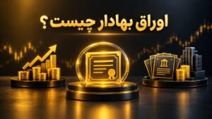 توکن اوراق بهادار